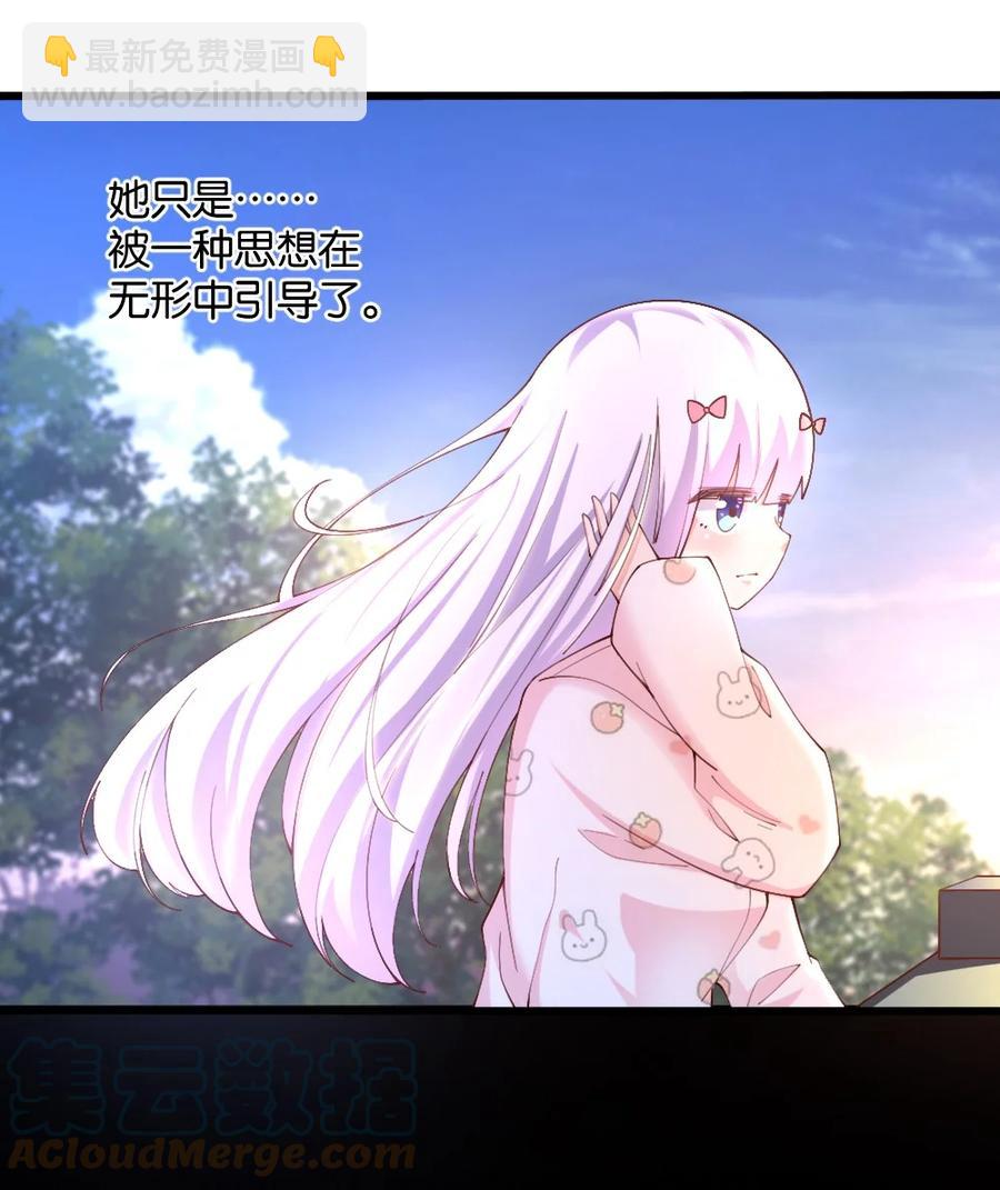 035 劝君惜取少年时(1/2)-第36话