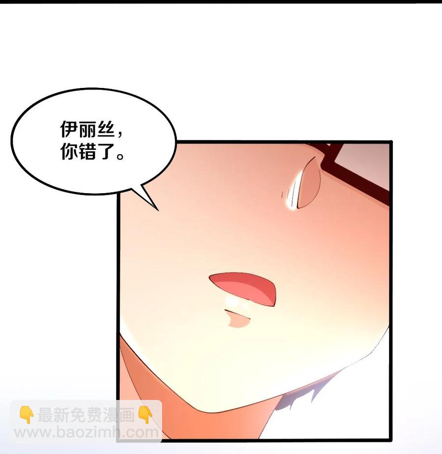 035 劝君惜取少年时(1/2)-第36话