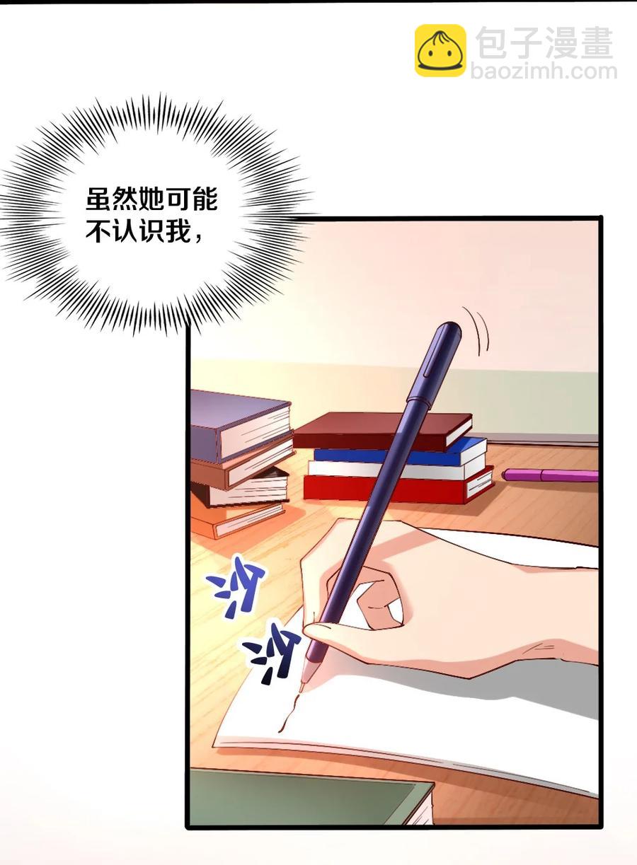 035 劝君惜取少年时(1/2)-第36话