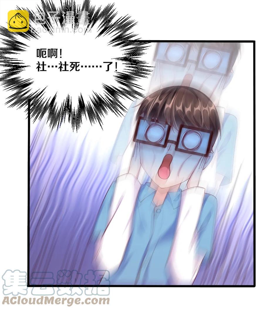 037 转校生竟是公会AFK玩家？！(1/2)-第38话