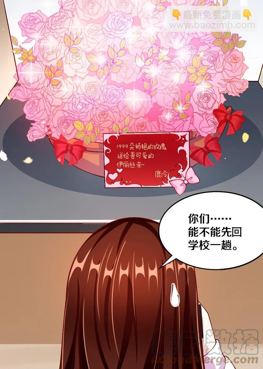 037 转校生竟是公会AFK玩家？！(1/2)-第38话