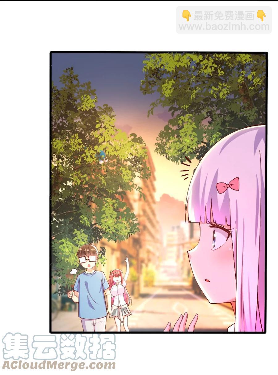 037 转校生竟是公会AFK玩家？！(1/2)-第38话