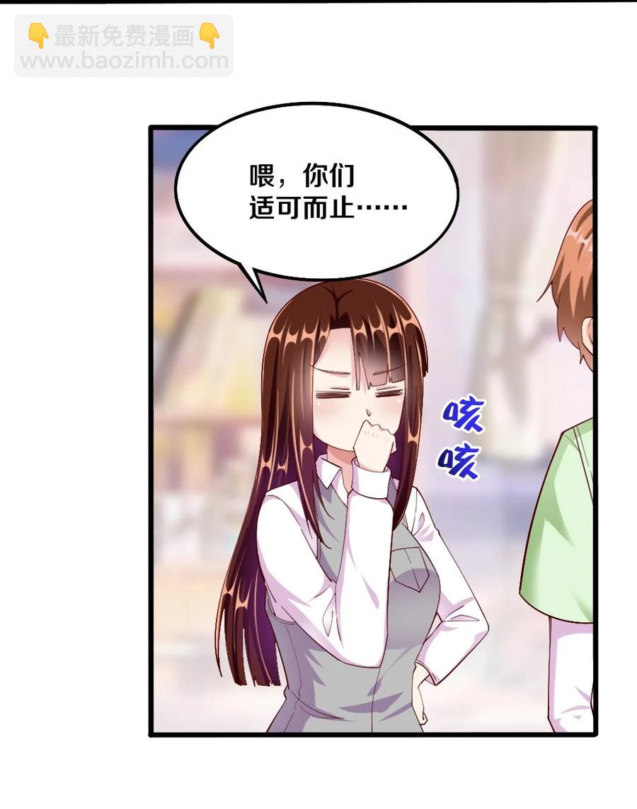 037 转校生竟是公会AFK玩家？！(1/2)-第38话