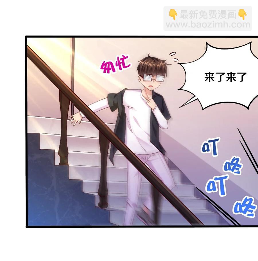 039 攻略莉莉计划start！(1/2)-第40话