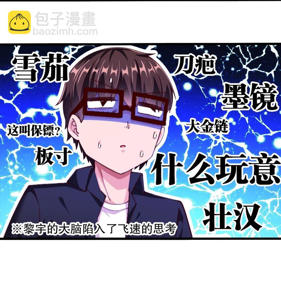 039 攻略莉莉计划start！(1/2)-第40话