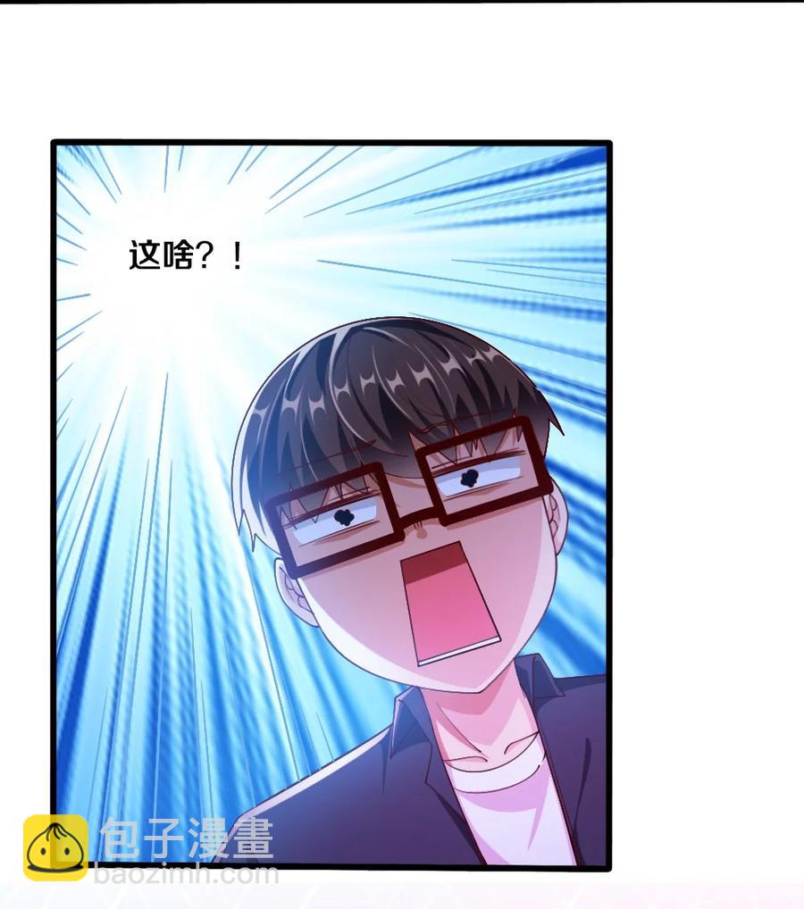 039 攻略莉莉计划start！(1/2)-第40话