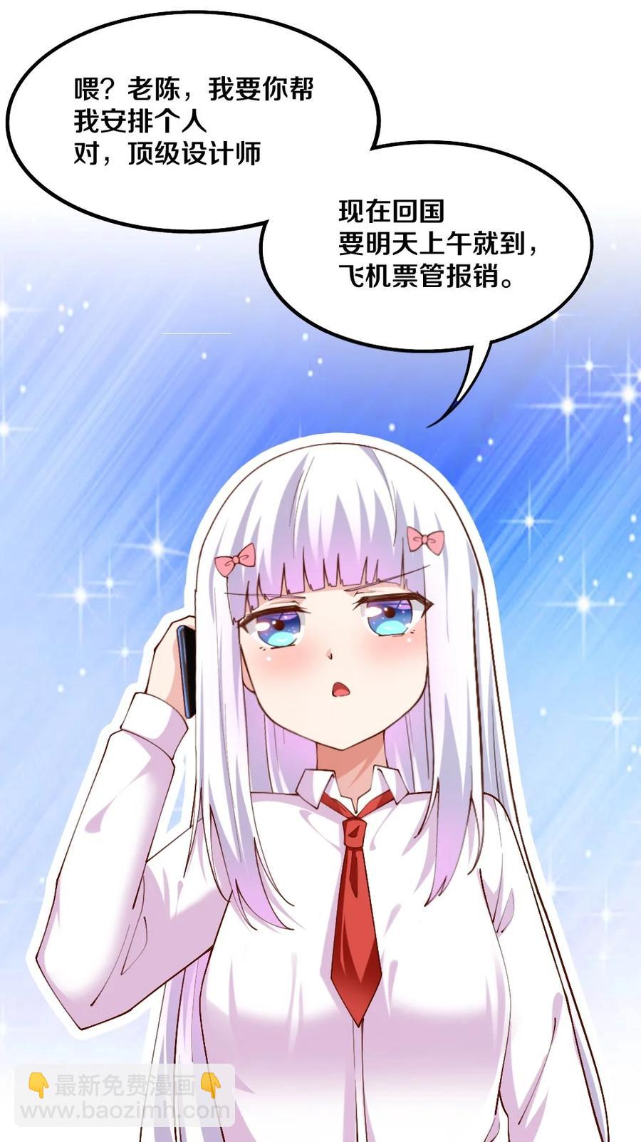 039 攻略莉莉计划start！(1/2)-第40话