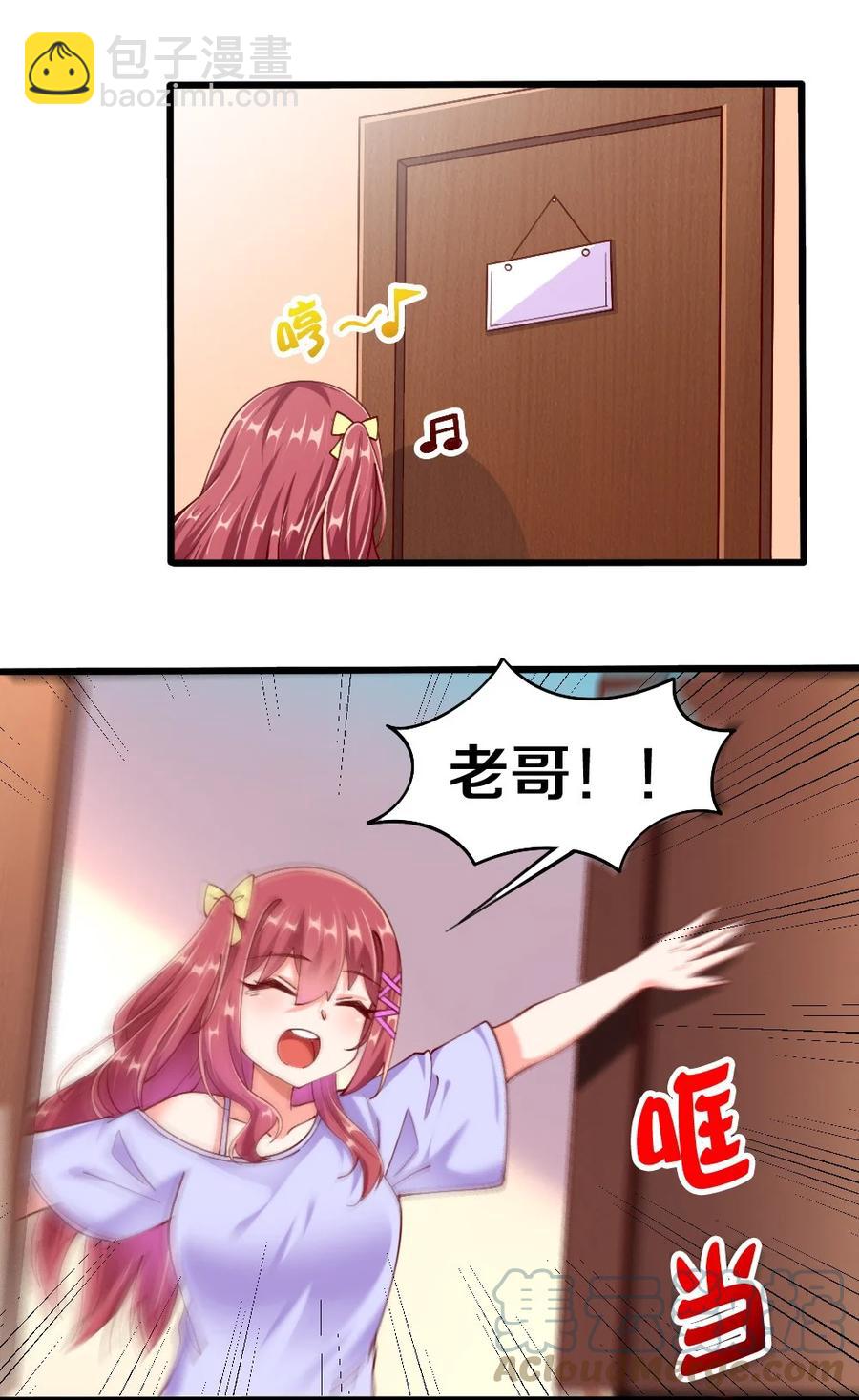 039 攻略莉莉计划start！(1/2)-第40话
