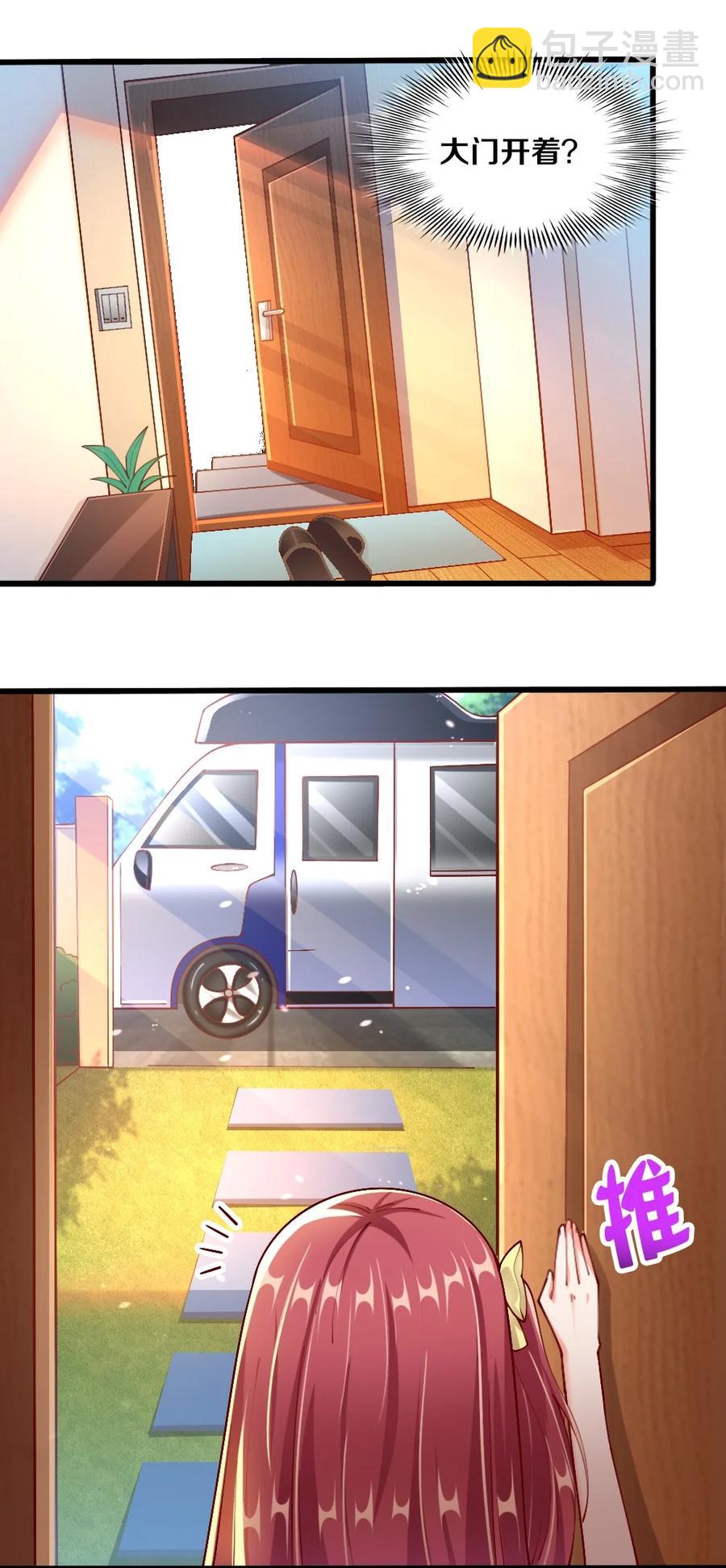 039 攻略莉莉计划start！(1/2)-第40话