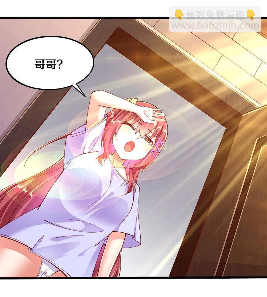 039 攻略莉莉计划start！(1/2)-第40话