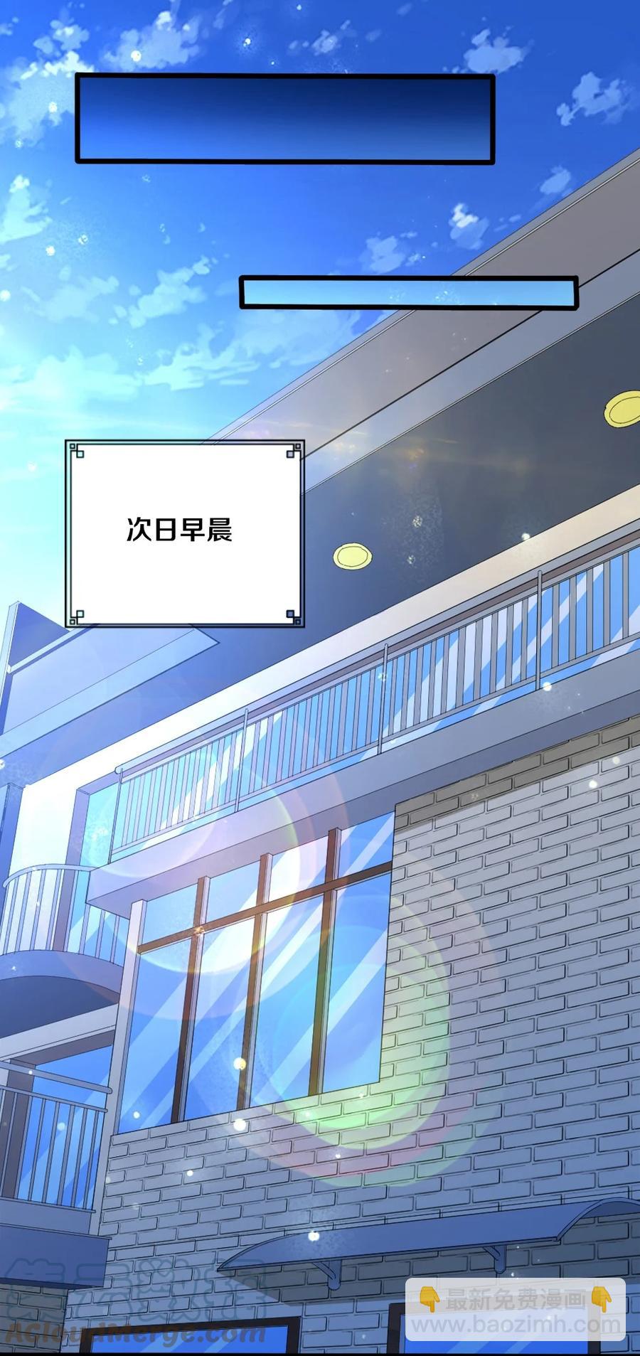 039 攻略莉莉计划start！(1/2)-第40话