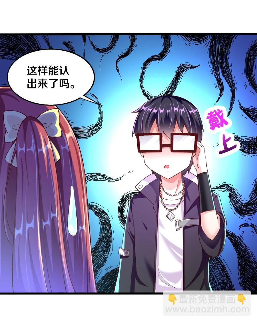 039 攻略莉莉计划start！(1/2)-第40话
