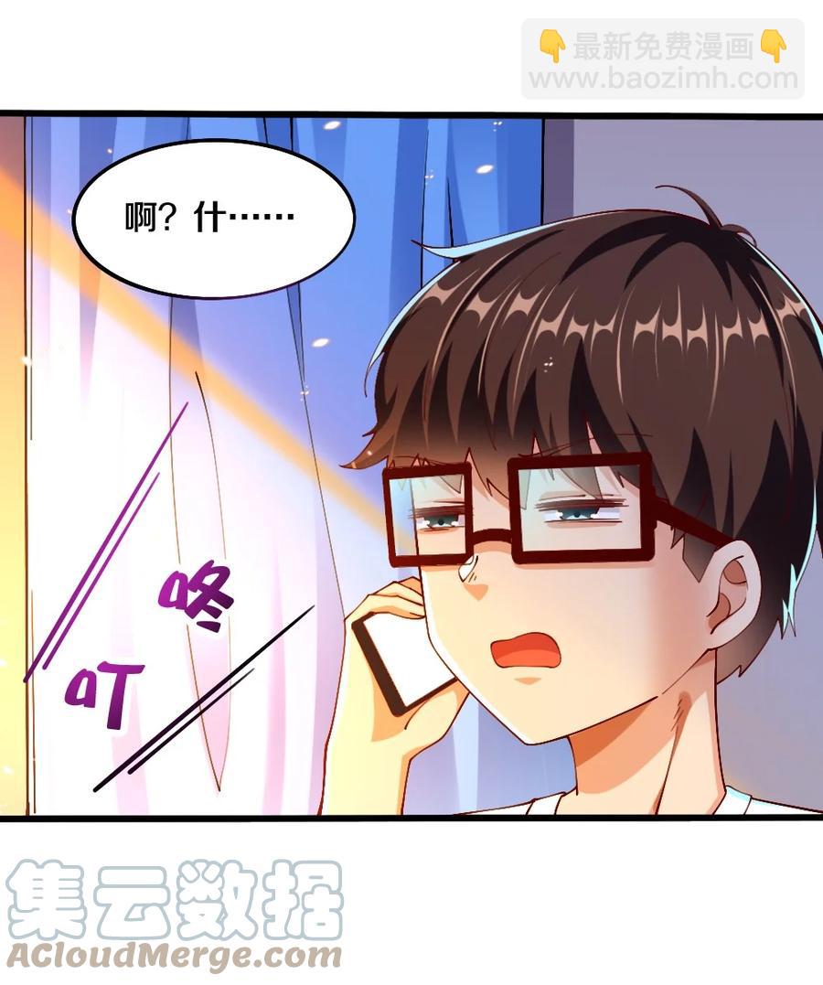 039 攻略莉莉计划start！(1/2)-第40话