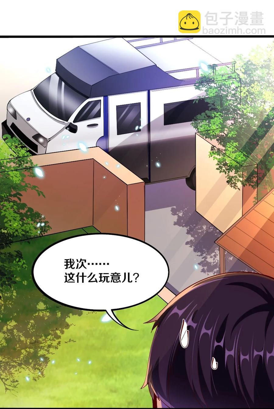 039 攻略莉莉计划start！(1/2)-第40话