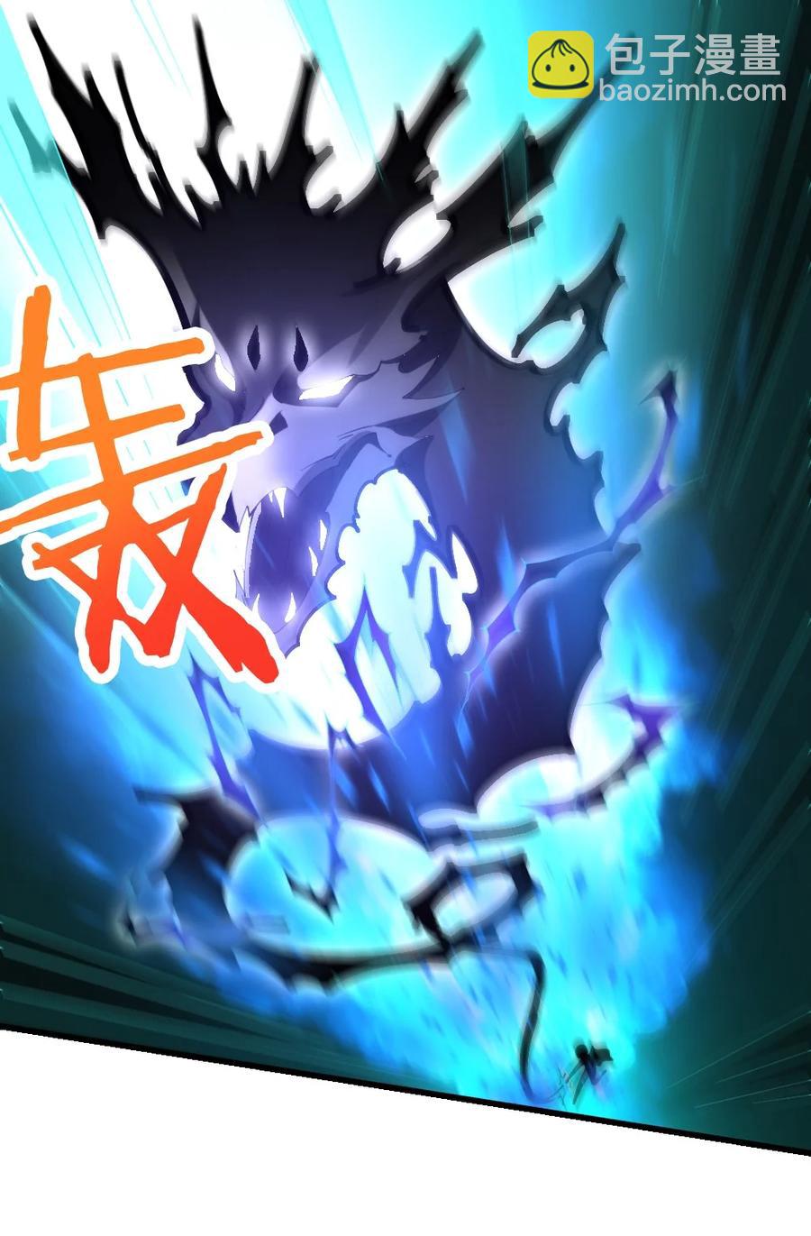041 高玩得装！(1/2)-第42话