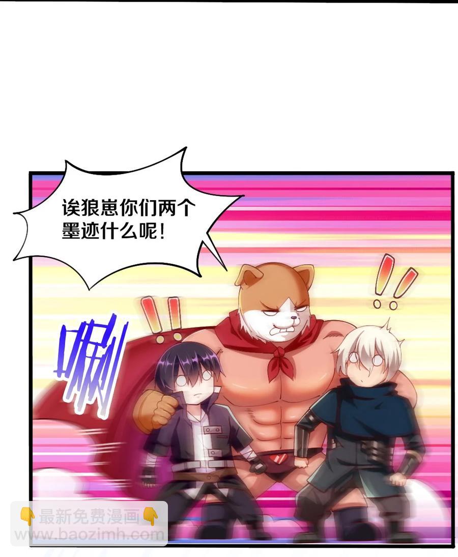 041 高玩得装！(1/2)-第42话