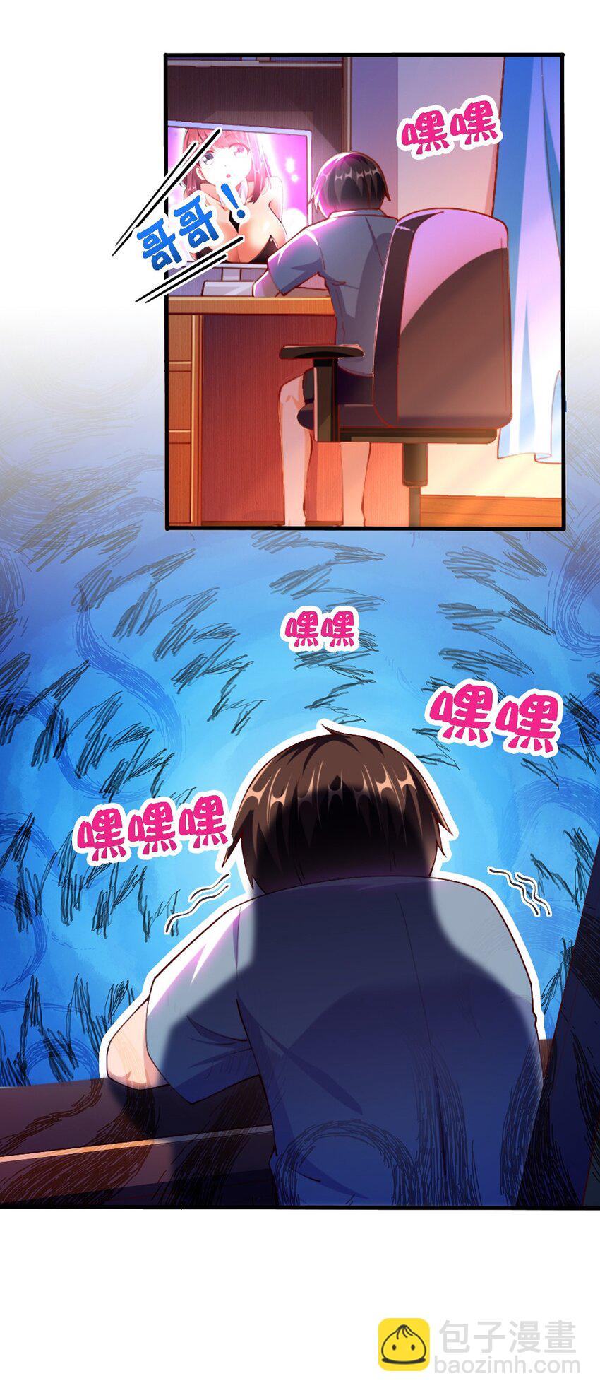 043 哦尼酱～好久不见呐(1/2)-第44话