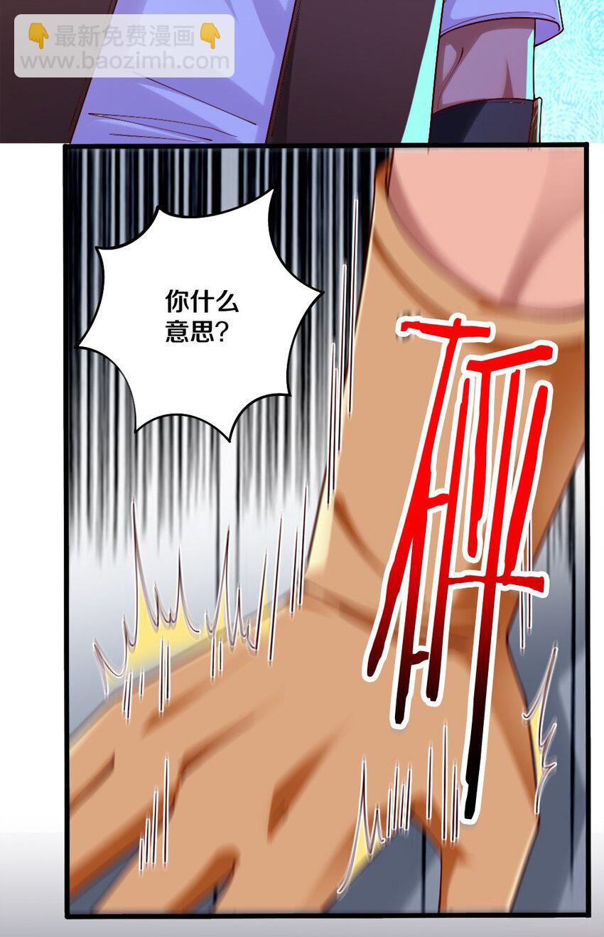 043 哦尼酱～好久不见呐(1/2)-第44话