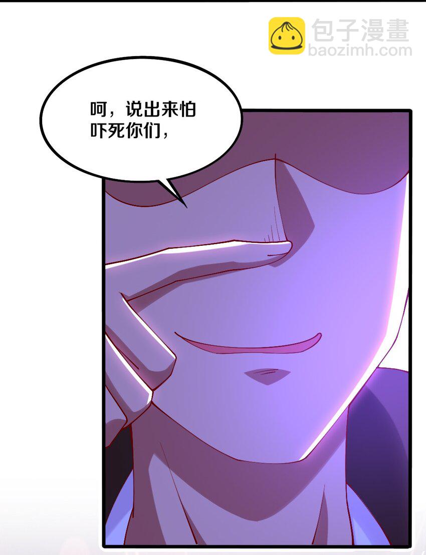 043 哦尼酱～好久不见呐(1/2)-第44话