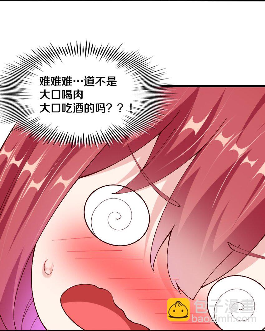 043 哦尼酱～好久不见呐(1/2)-第44话
