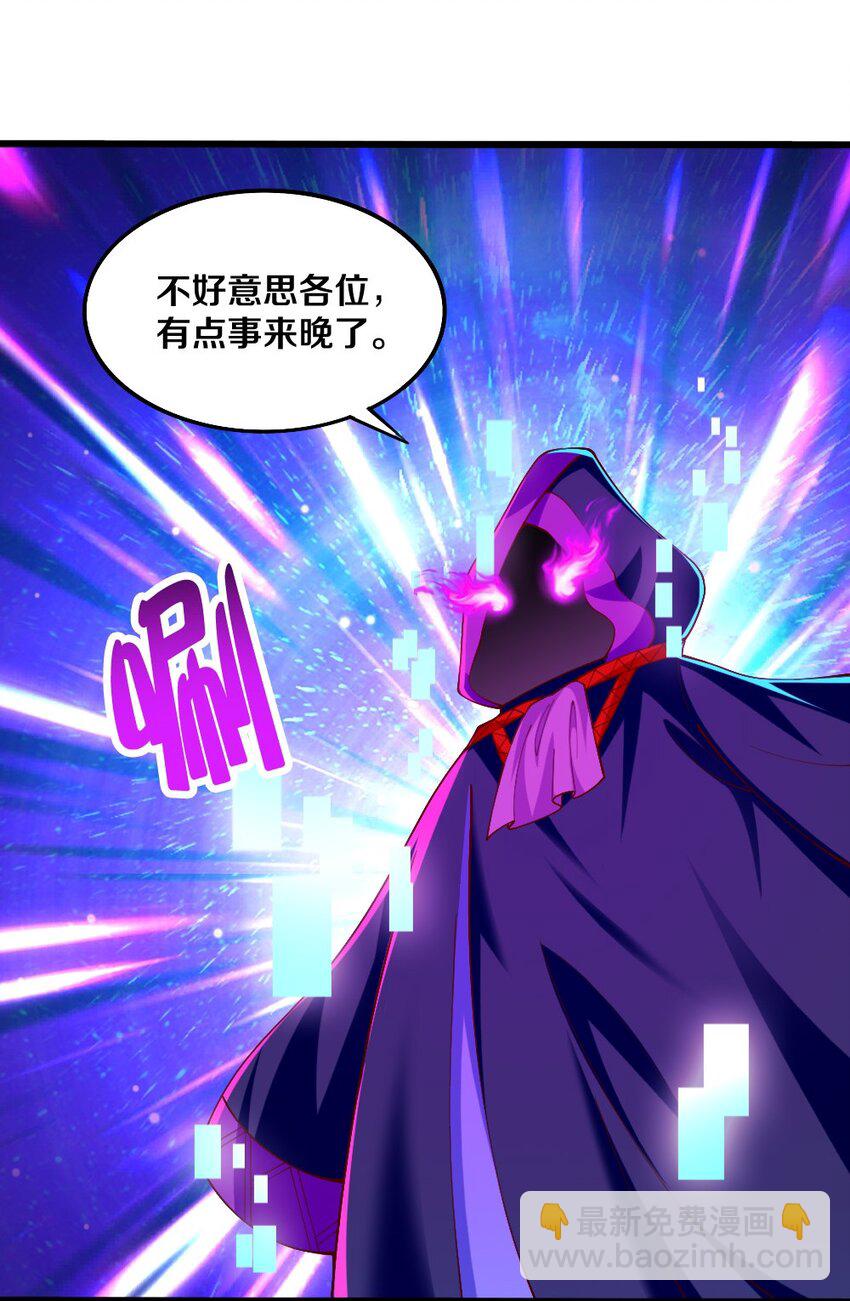045 把女武神拐过来！(1/2)-第46话