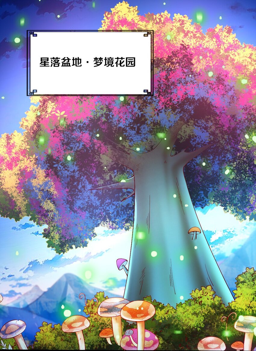 045 把女武神拐过来！(1/2)-第46话