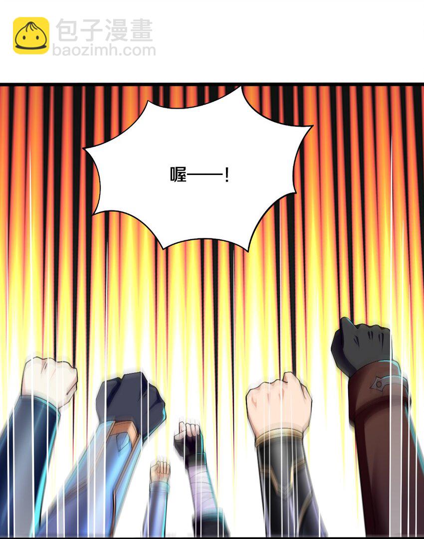 045 把女武神拐过来！(1/2)-第46话