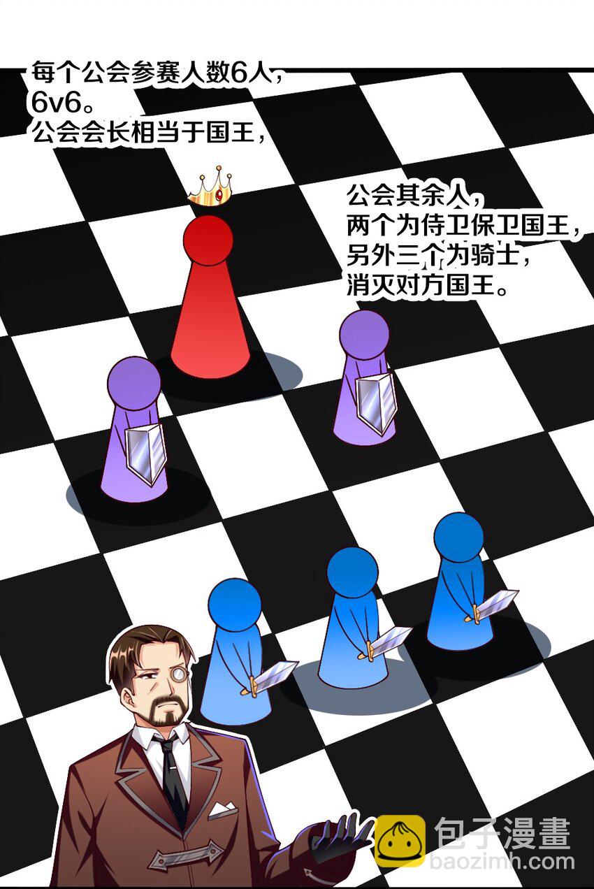 045 把女武神拐过来！(1/2)-第46话