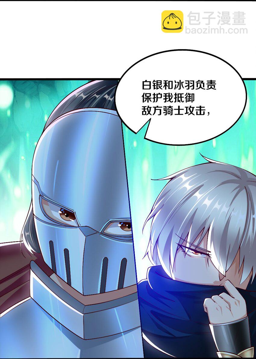045 把女武神拐过来！(1/2)-第46话