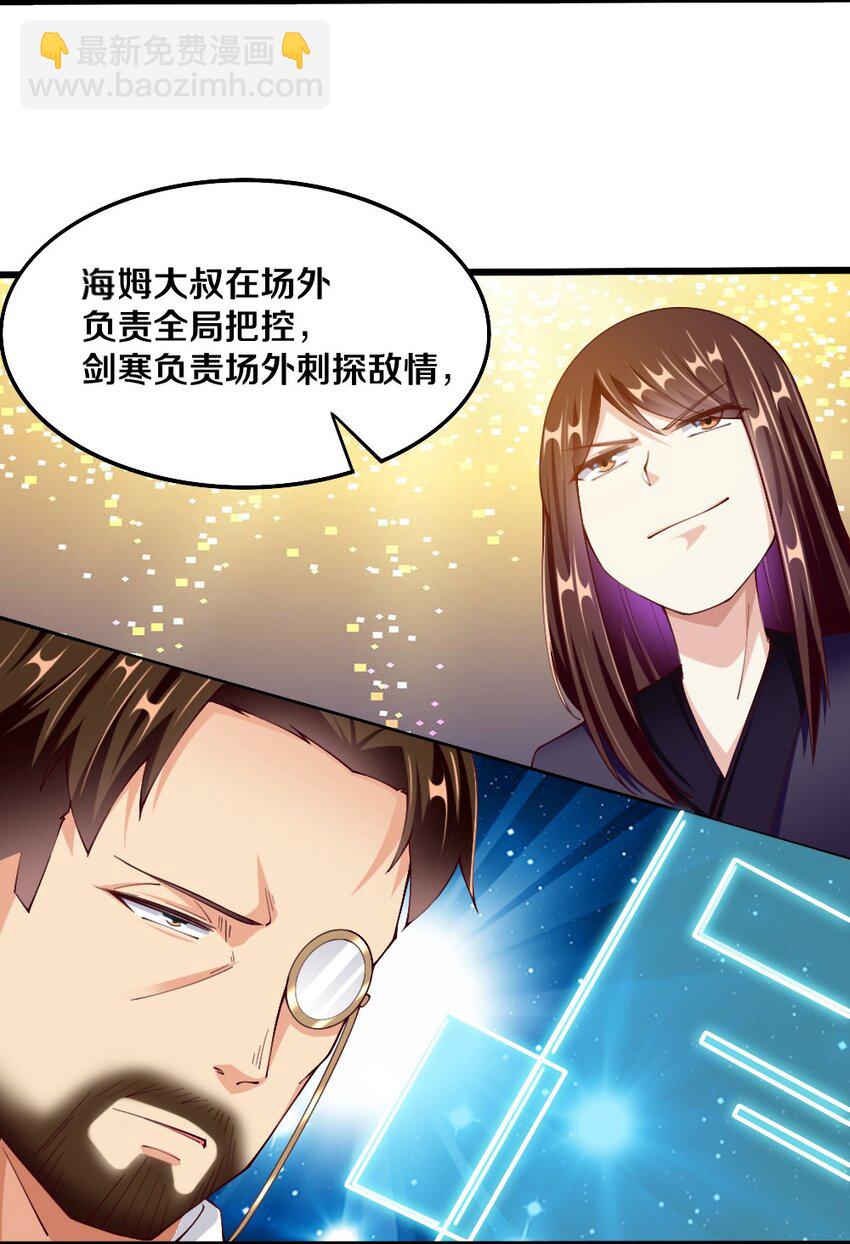 045 把女武神拐过来！(1/2)-第46话