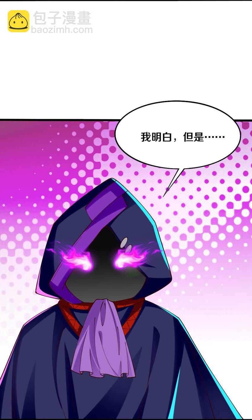 045 把女武神拐过来！(1/2)-第46话