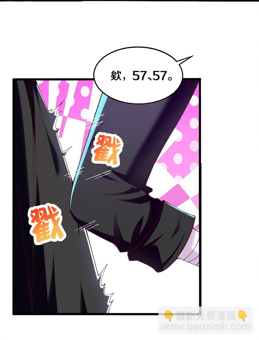 045 把女武神拐过来！(1/2)-第46话