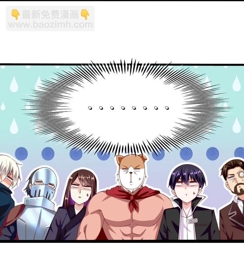 045 把女武神拐过来！(1/2)-第46话