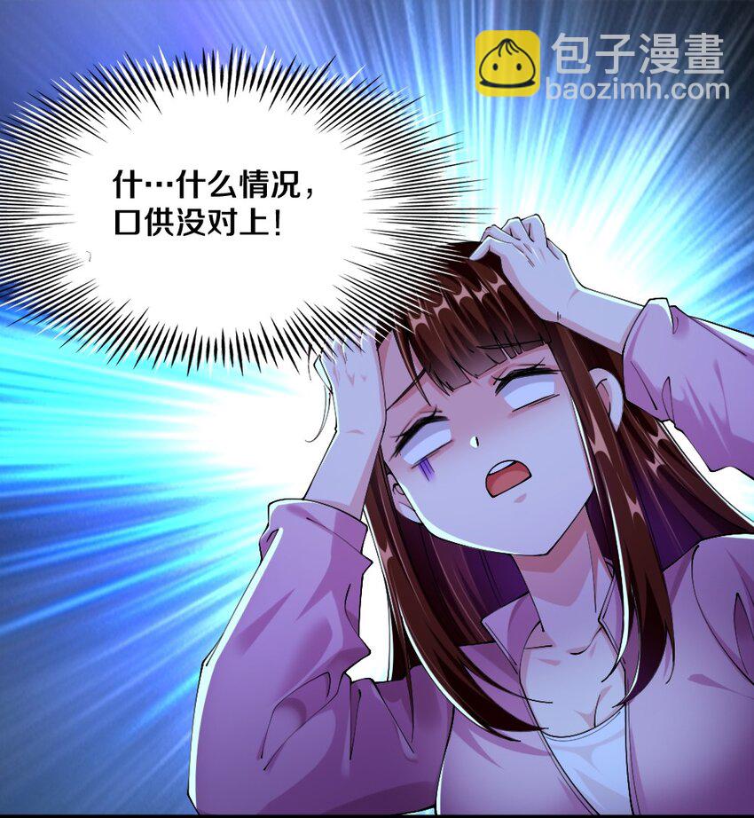 045 把女武神拐过来！(1/2)-第46话