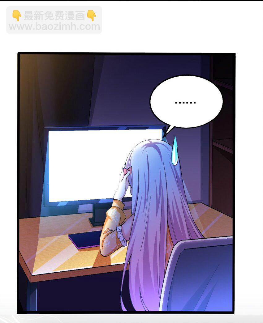 045 把女武神拐过来！(1/2)-第46话