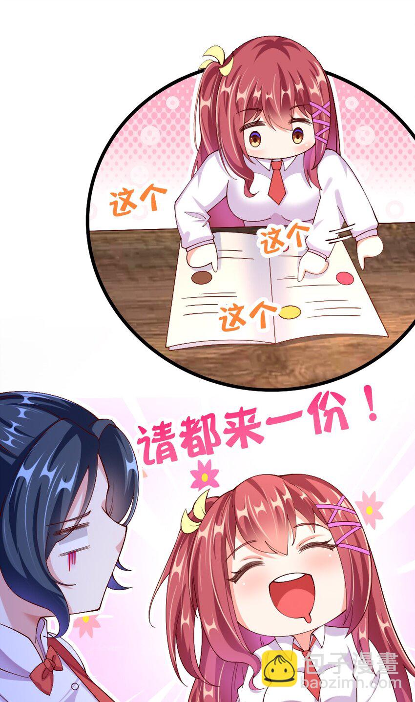 047 骚话土狼已上线！-第48话