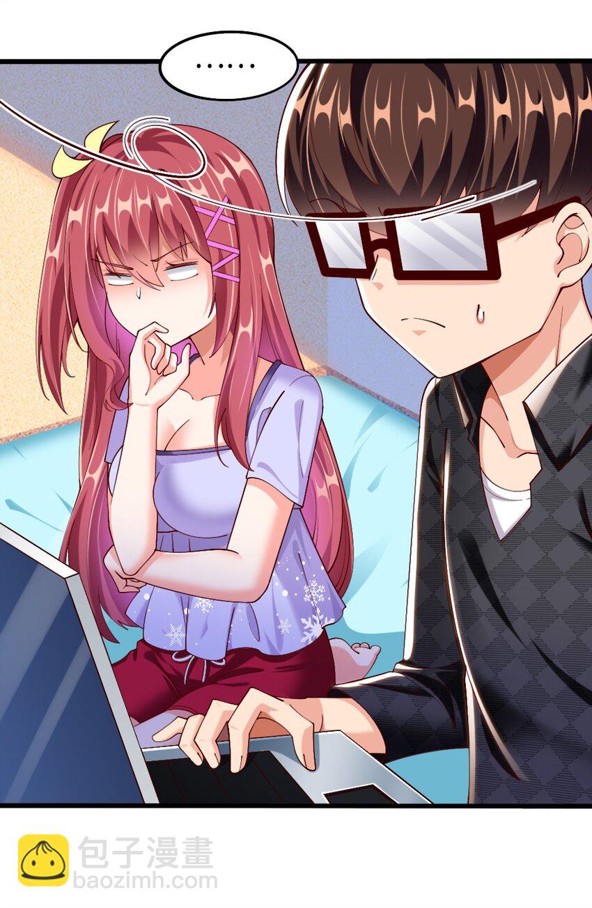 047 骚话土狼已上线！-第48话