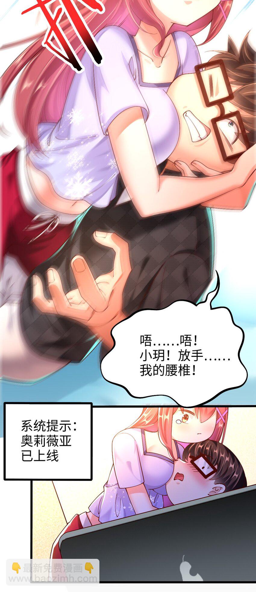 047 骚话土狼已上线！-第48话