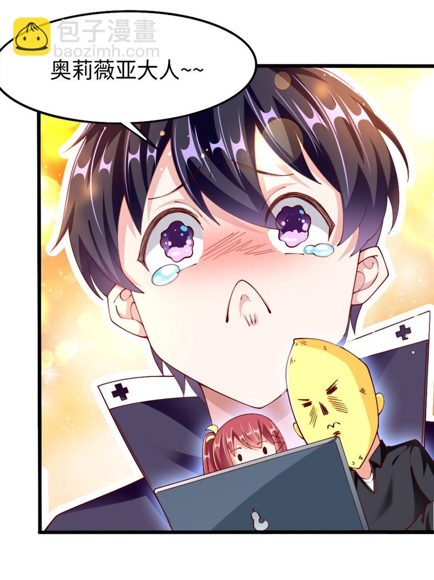 047 骚话土狼已上线！-第48话