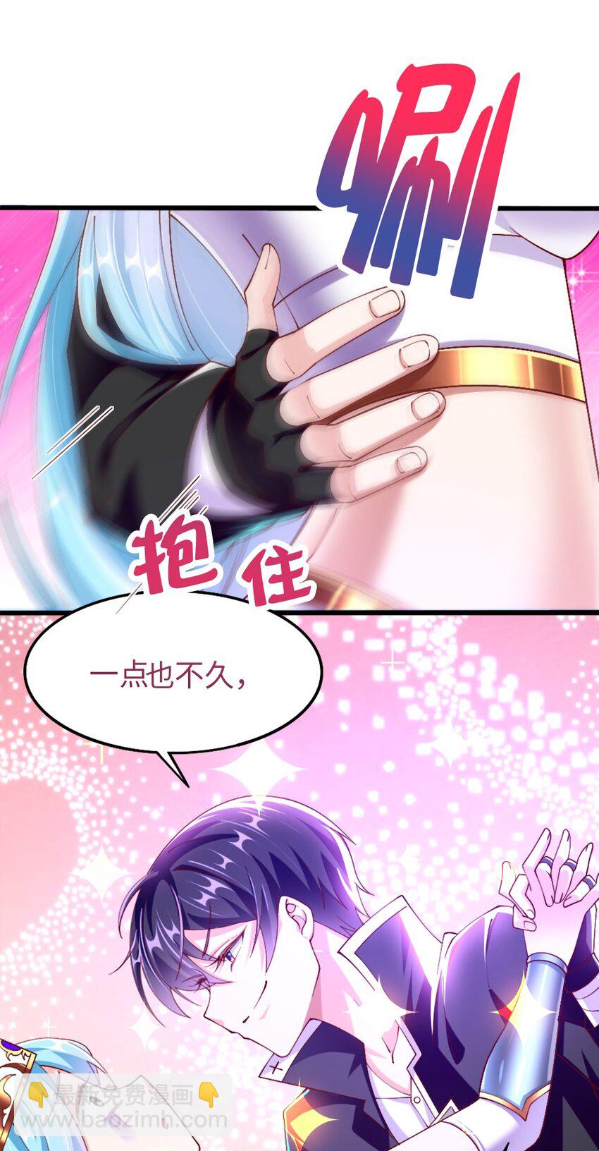 047 骚话土狼已上线！-第48话