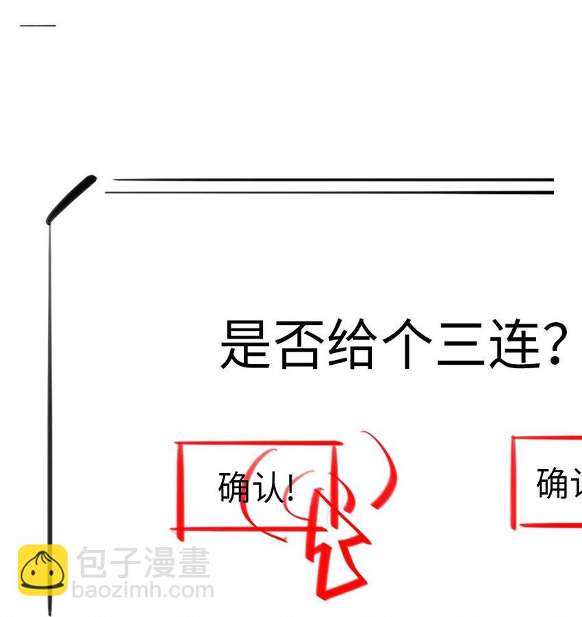 047 骚话土狼已上线！-第48话