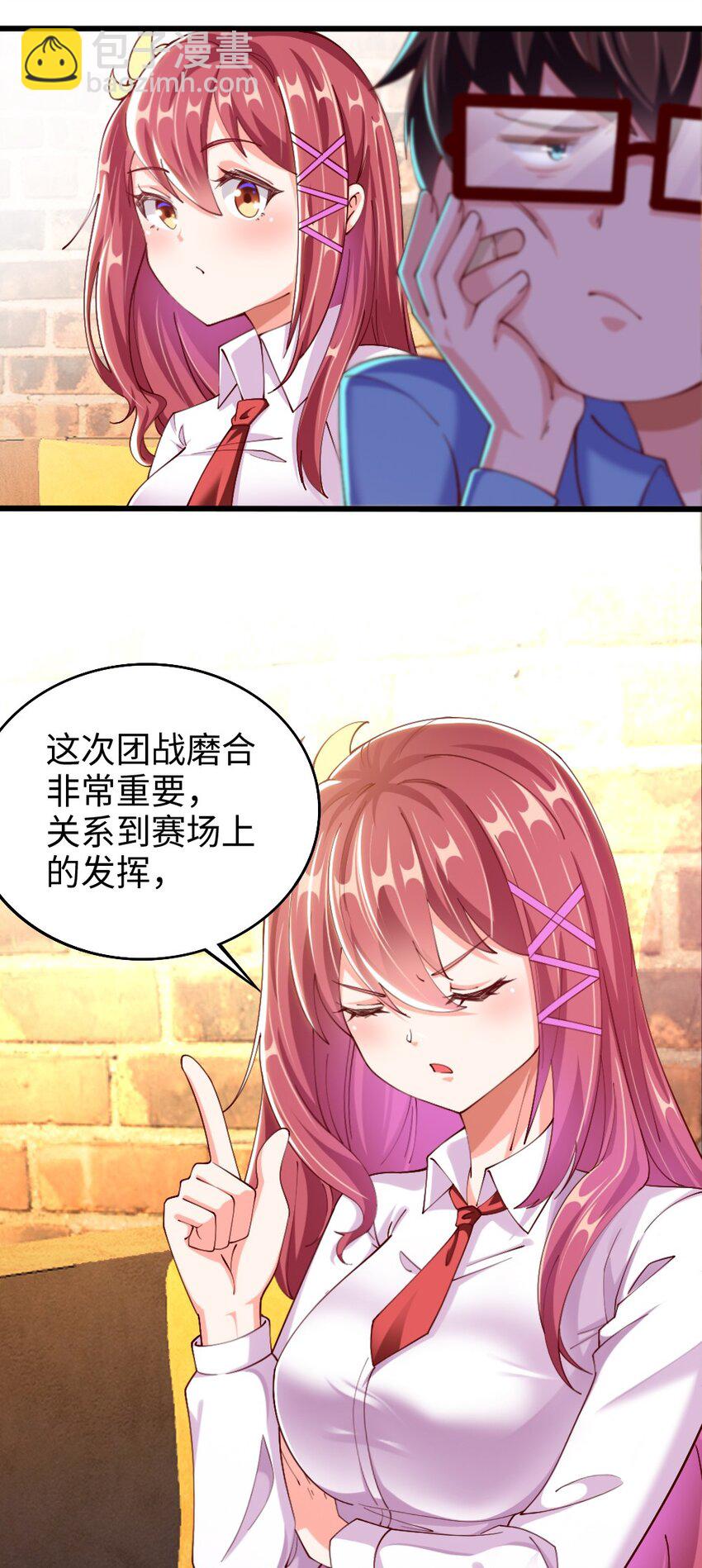 047 骚话土狼已上线！-第48话