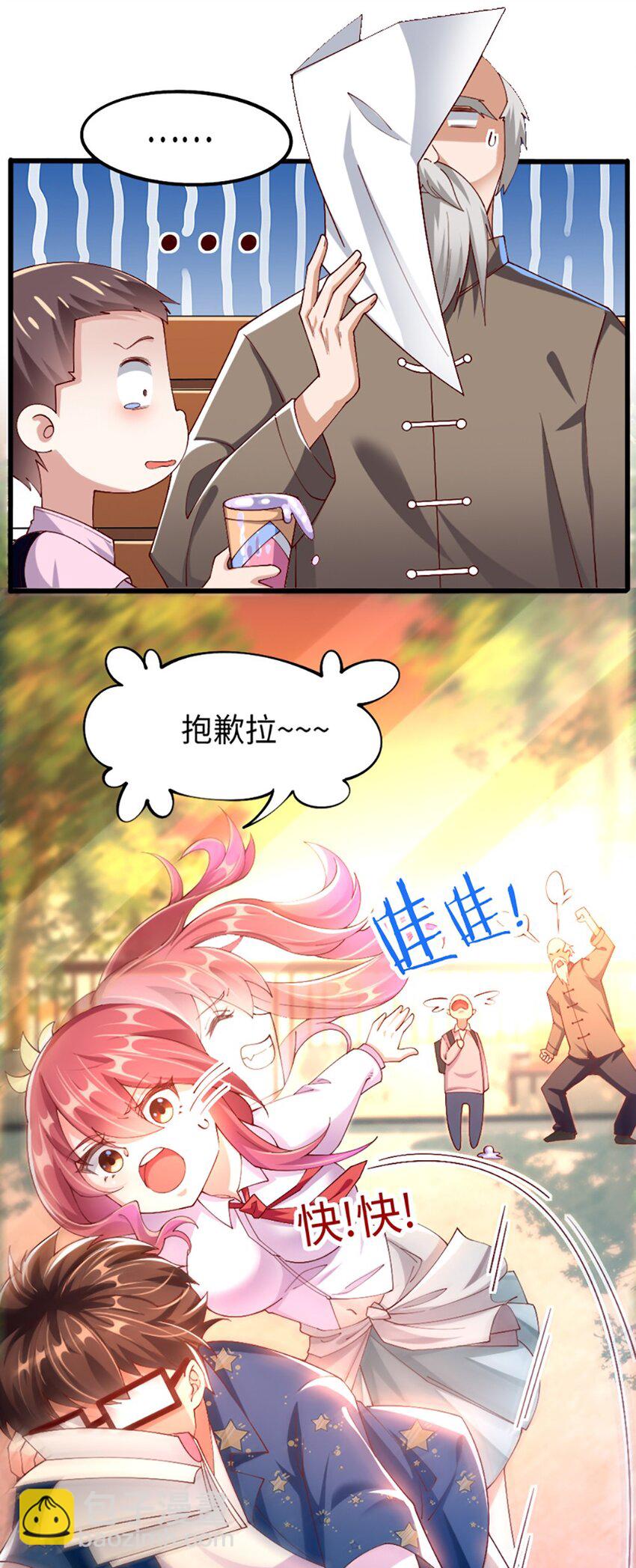 049 战前先闷一壶醋(1/2)-第50话