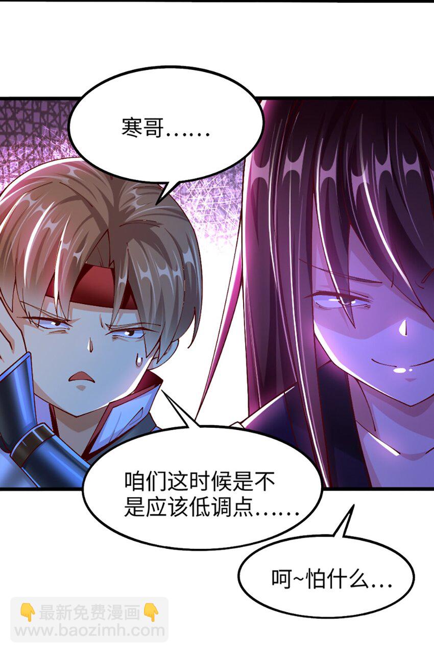 049 战前先闷一壶醋(1/2)-第50话