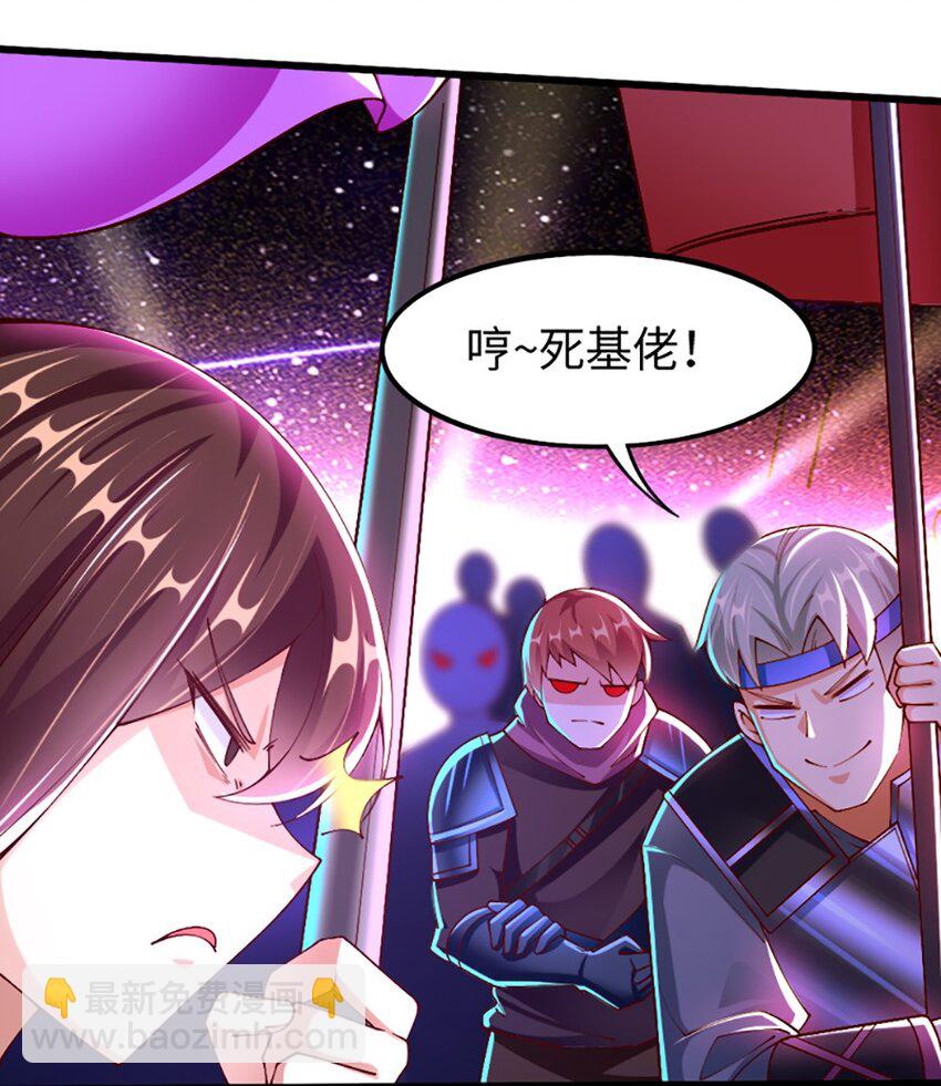 049 战前先闷一壶醋(1/2)-第50话