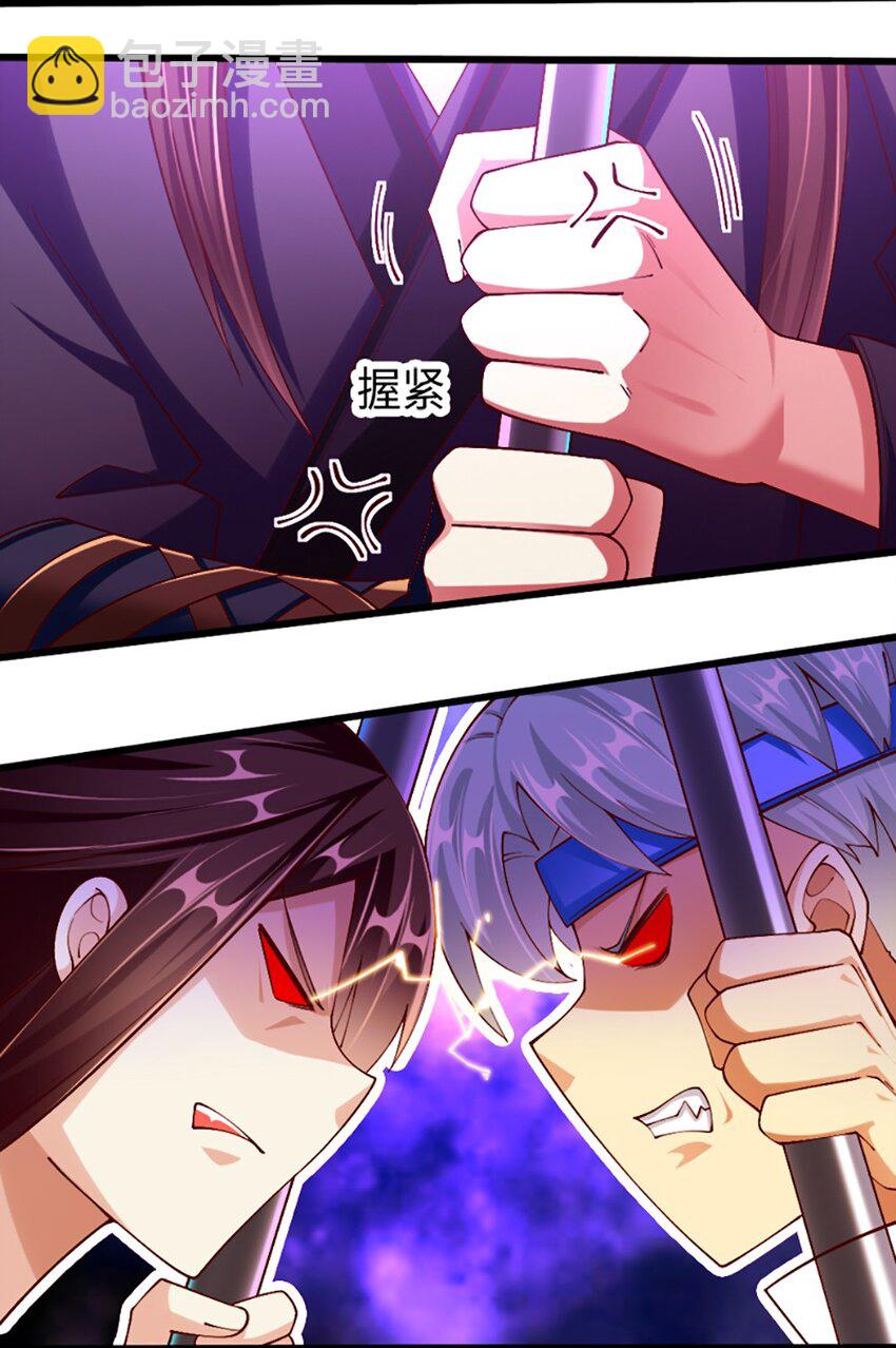 049 战前先闷一壶醋(1/2)-第50话