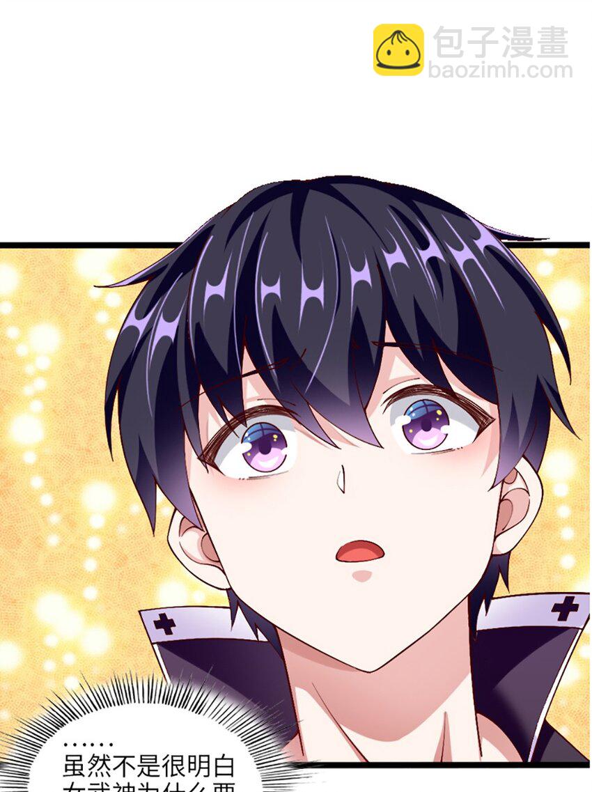 049 战前先闷一壶醋(1/2)-第50话