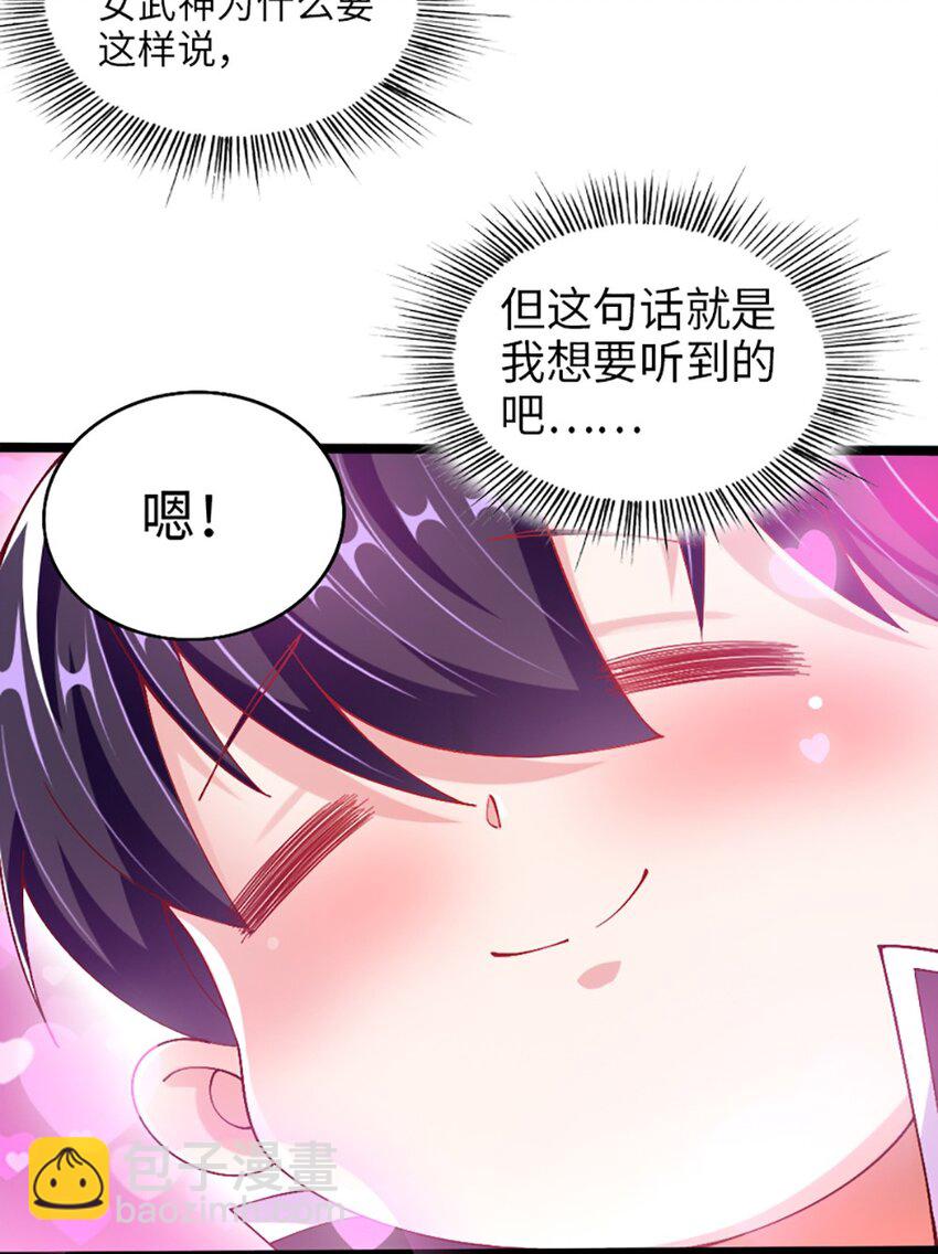 049 战前先闷一壶醋(1/2)-第50话