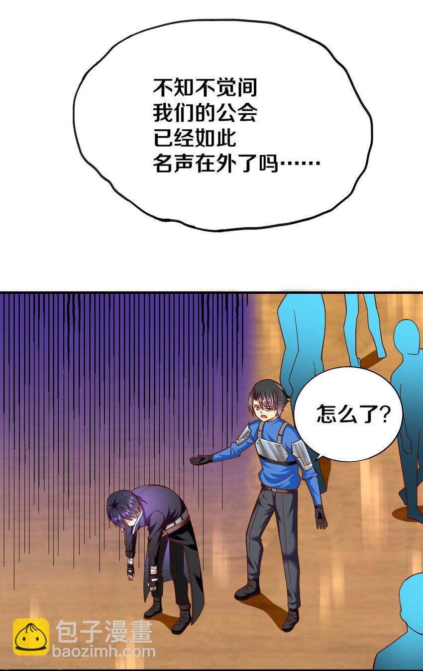 006 直男癌晚期，没救了-第6话