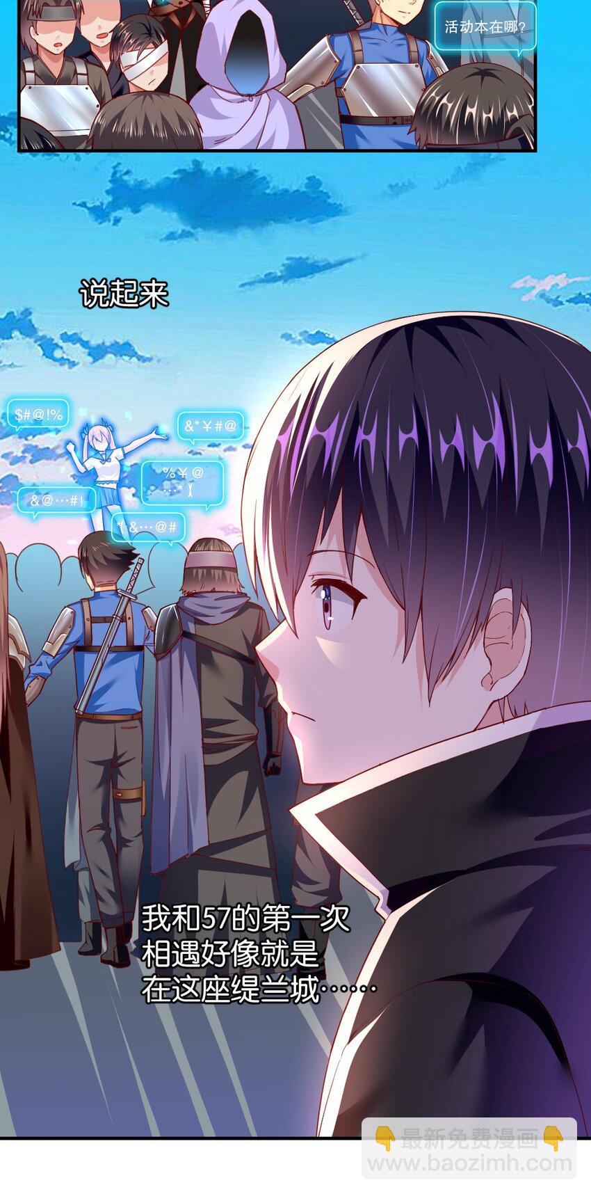 006 直男癌晚期，没救了-第6话